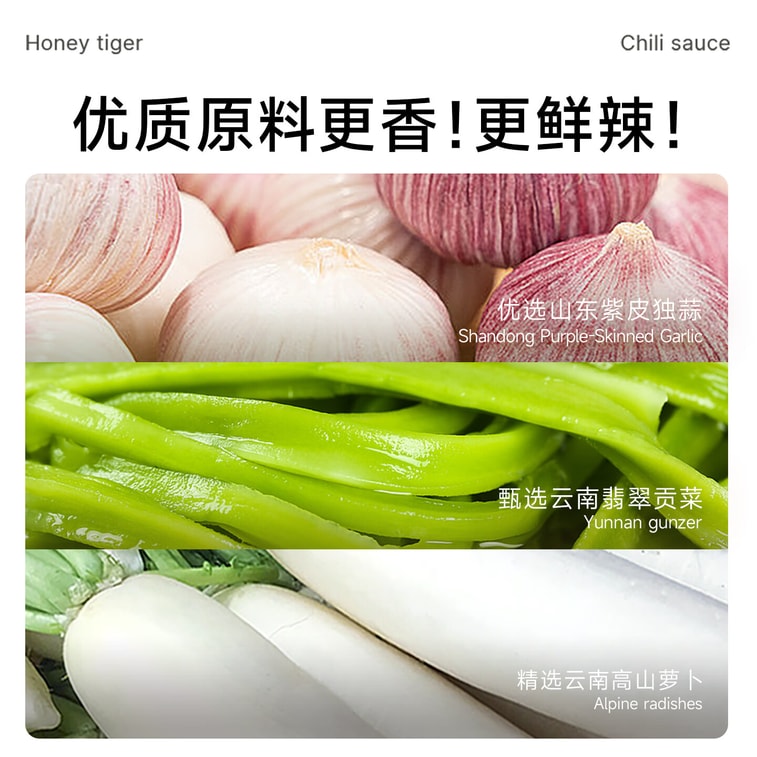 [중국 직배송] 스위트 타이거 티 오일 & 건야채 고추장 25g*7봉지, 후난 특산 밥과 면 요리 양념, 맵고 맛있으며 창사에서 밥과 함께 즐기기에 완벽합니다 5