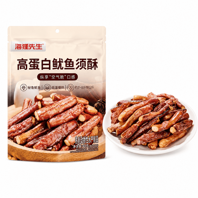 High Protein Crispy Squid Tentacles 40g [Full of rich aroma]