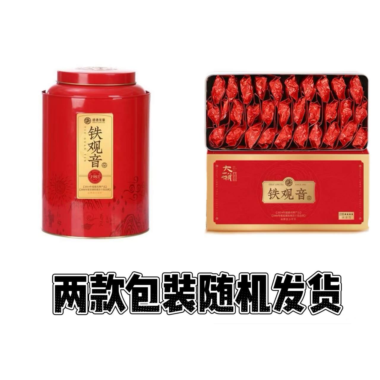 【中国直邮】 狮峰茶叶 狮峰×感德龙馨 清香型铁观音2025新茶斤装福建乌龙茶叶口粮 504g