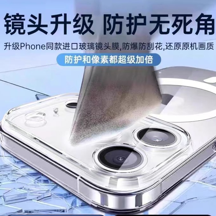 [중국 직송] 코카콜라, 애플 17 프로용 퍼스트 가드 신규 마그네틱 케이스 선정 (1) 4