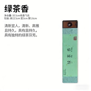 [クリアランスセール] [古代製法のお香] 緑茶の香りのお香スティック 携帯用パック 10g 天然香料 家庭用・室内用芳香剤 車用・ワードローブ用・ポケット用芳香剤 ヨガ用・フレッシュ・消臭・健康促進効果のある香り