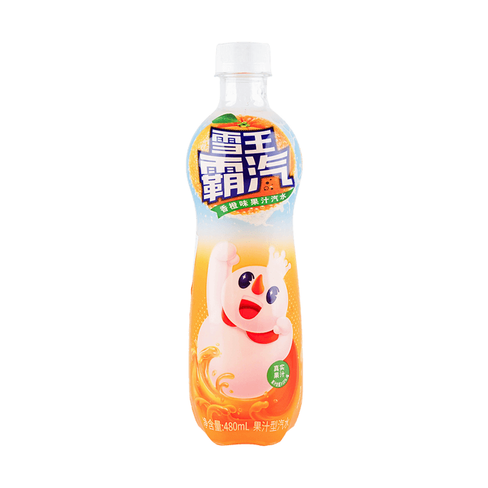 蜜雪冰城 雪王霸汽  果汁汽水饮料 香橙味 480ml