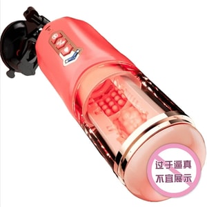 Starry Sky Battleship Masturbator Pink Men's Electric Fully Automatic Telescopic Clamp Suction Penis Training