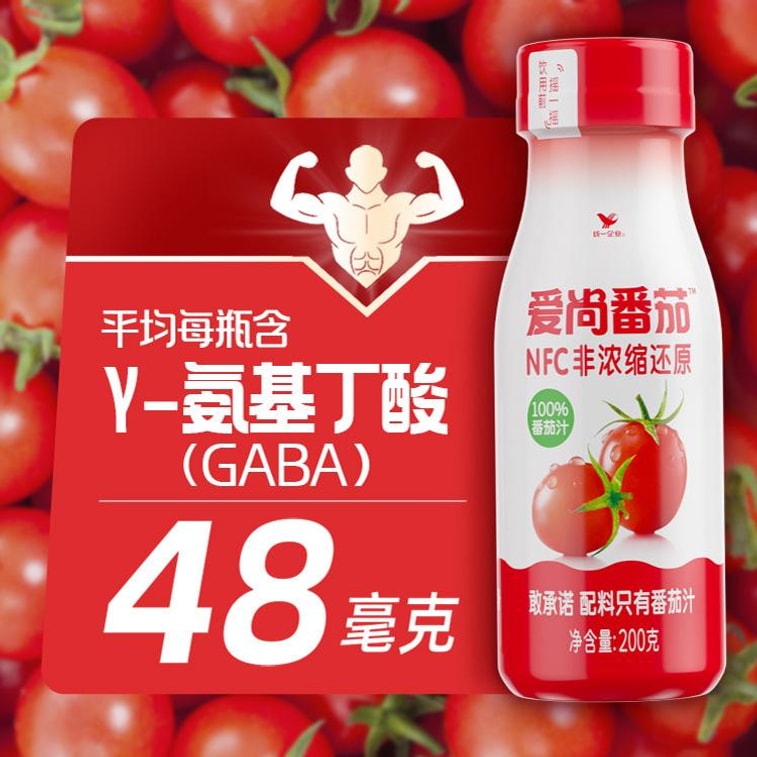 統一 水果蔬菜汁 愛尚番茄100%番茄汁 NFC非濃縮還原果汁飲料 200g 美容養顏抗氧 生津止渴補水分 潤腸通便 清熱解毒 老少皆宜 可做番茄鍋 7