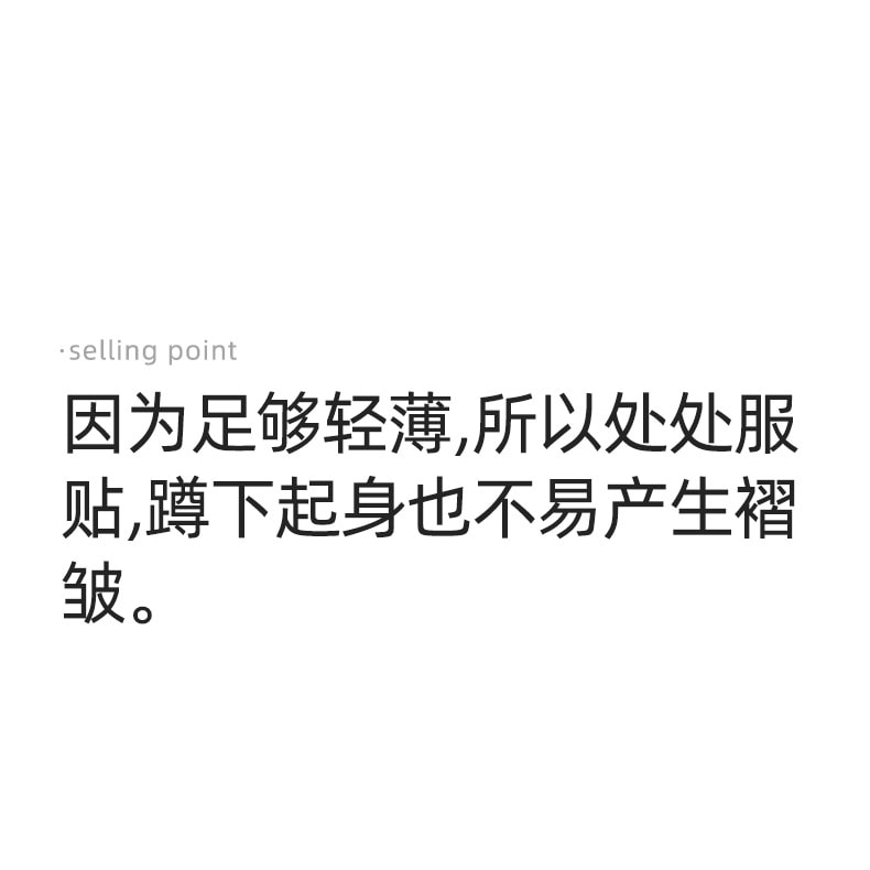 幸棉絲襪女春季超薄美膚隱形透明肉色絲襪自然裸感防勾光腿神器