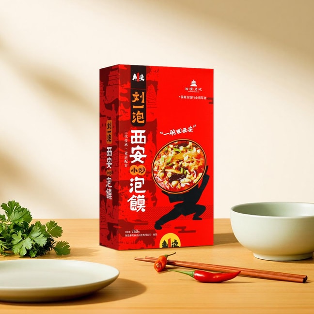 Xi'an Paomo Flat Bread Soup, 9.17oz