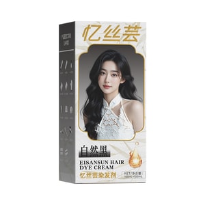 Plant-Based Hair Dye - Shade A-9: Natural Black Brown 200ml 1 box (100ml+100ml)