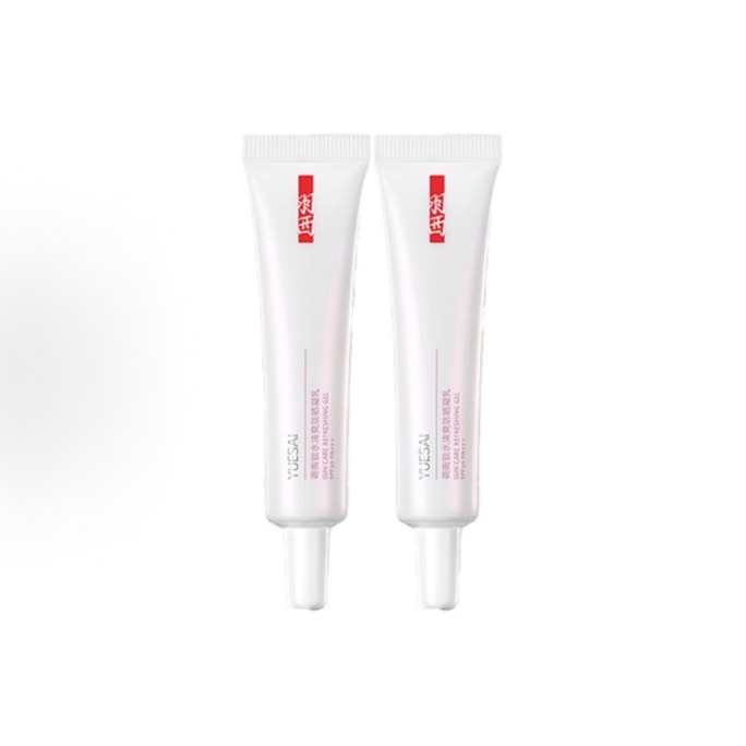 【香港直邮】 羽西 【旅行必备】防晒凝乳小样15ml×2|SPF50+ PA+++|保湿清爽不黏腻|敏感肌可用|