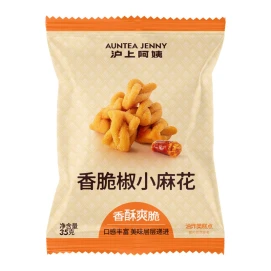 Shanghai Aunt Crispy Pepper Small Fried Dough Twists 35g ✖️ 3 packs of crispy snacks