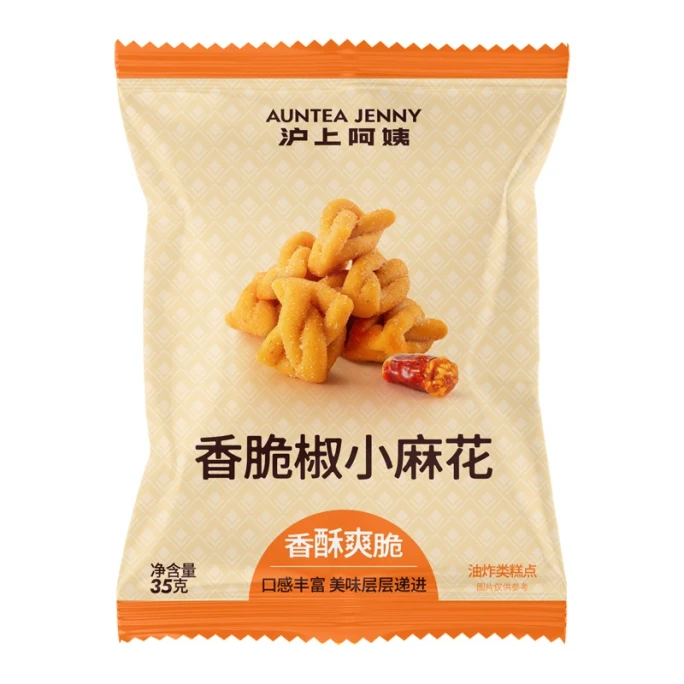 Shanghai Aunt Crispy Pepper Small Fried Dough Twists 35g ✖️ 3 packs of crispy snacks
