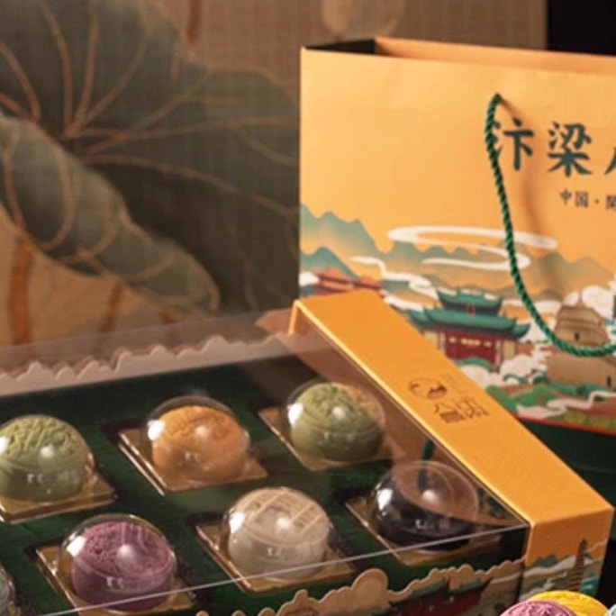 Eight Scenic Spots of Bianliang Pastry Gift Box 8 pieces 16.93 oz【Mid-Autumn Festival Mooncakes】