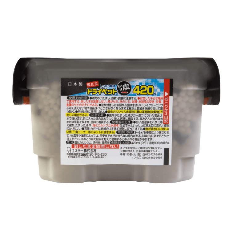Charcoal Dehumidifier Charcoal Deodorizer, 3 Pack 14.2 fl oz 8