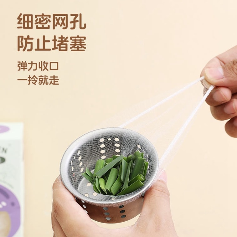 FaSoLa Life 使い捨てキッチンシンクフィルター、1箱100枚入り。排水管の詰まりを防ぎ、生ゴミの漏れを防ぎ、ゴミの排水口をカバーします。 5