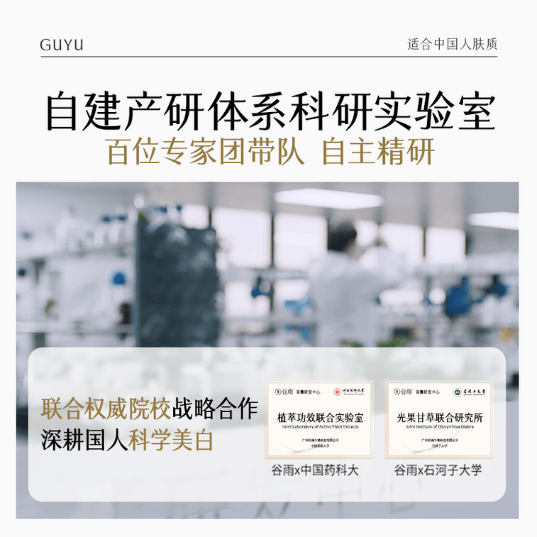  谷雨 【皇牌-囤货装2盒】新一代精华奶皮面膜 美白补水【淘宝No.1提亮面膜】【更适合亚裔肤质】【美白持证】去黄气暗沉 提亮肤色 淡斑 熬夜 修护淡印 (1.5ml+30ml)*5片/盒 5