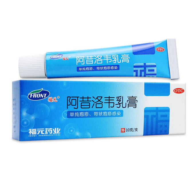 Axi Luowei Ointment Cream 10G