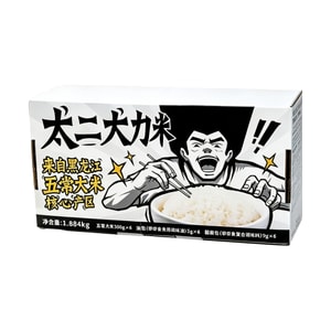 태이 딜리 미 동북 우창 쌀 1.8kg [엄선된 좋은 쌀, 향기로운 향기] 1 상자