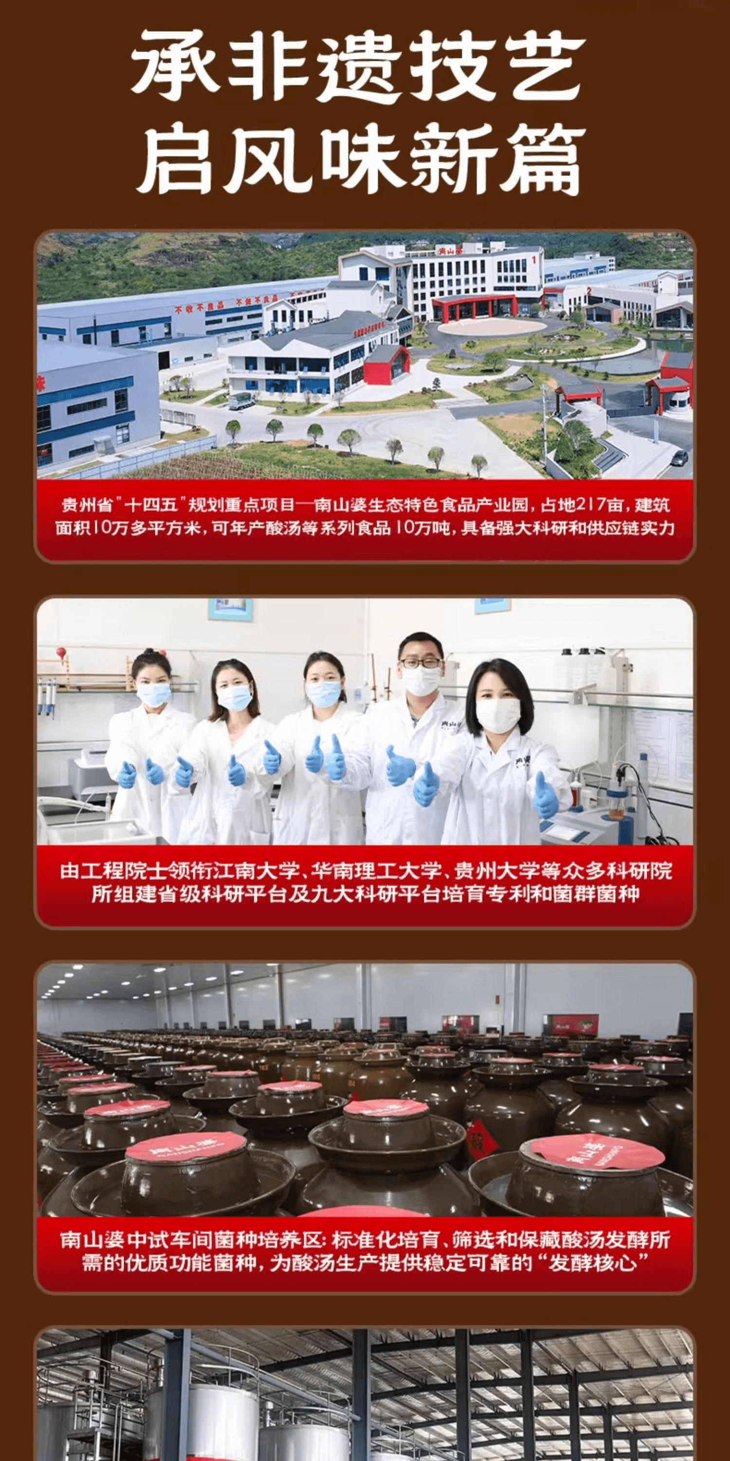 【中國直郵】 樸小樣 野蘇子醬 正宗延邊朝鮮族韓式特色風味紫蘇醬調味湯料320克*1罐