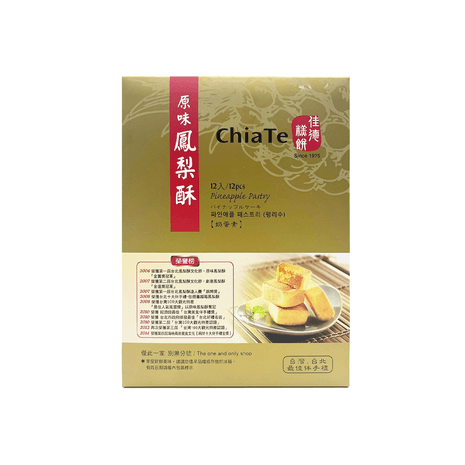 台湾美食特快专递- 亚米