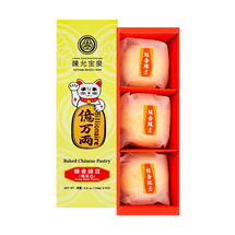 台灣陳允寶泉 億萬兩 綠香綠豆 綠豆凸 3粒裝 159g【全美超低價】【佳節好禮】