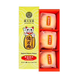 台湾陈允宝泉 亿万两 绿香绿豆 绿豆凸 3粒装 159g【全美超低价】【佳节好礼】【春节年货必买】