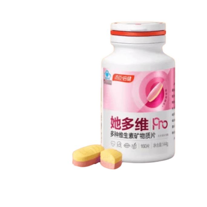 【中國直郵】 湯臣倍健 25+女士她多維雙層片複合多種維生素B族vce鈣片鐵葉酸 160片