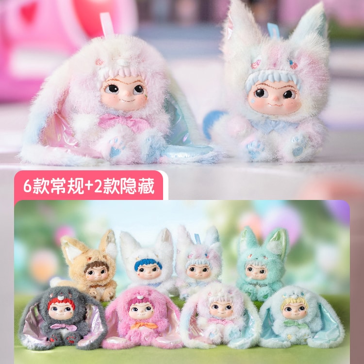 中国直送】MINISO WAKUKU [第2弾：うさぎ＆キツネシリーズ] ブラインド