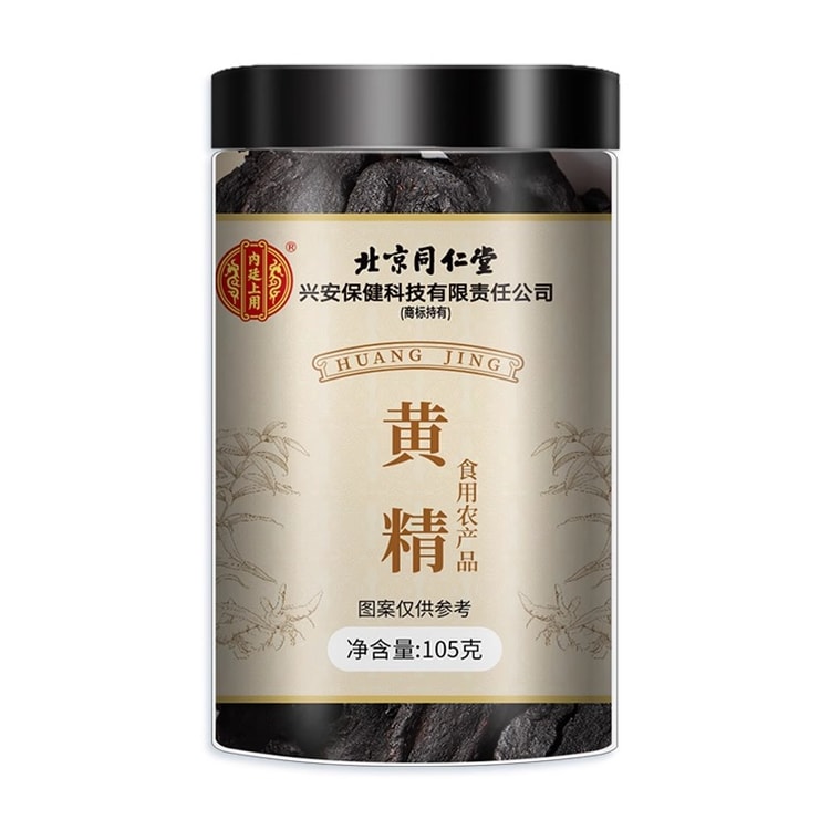 Sold at Auction: 北京同仁堂虎骨酒3瓶