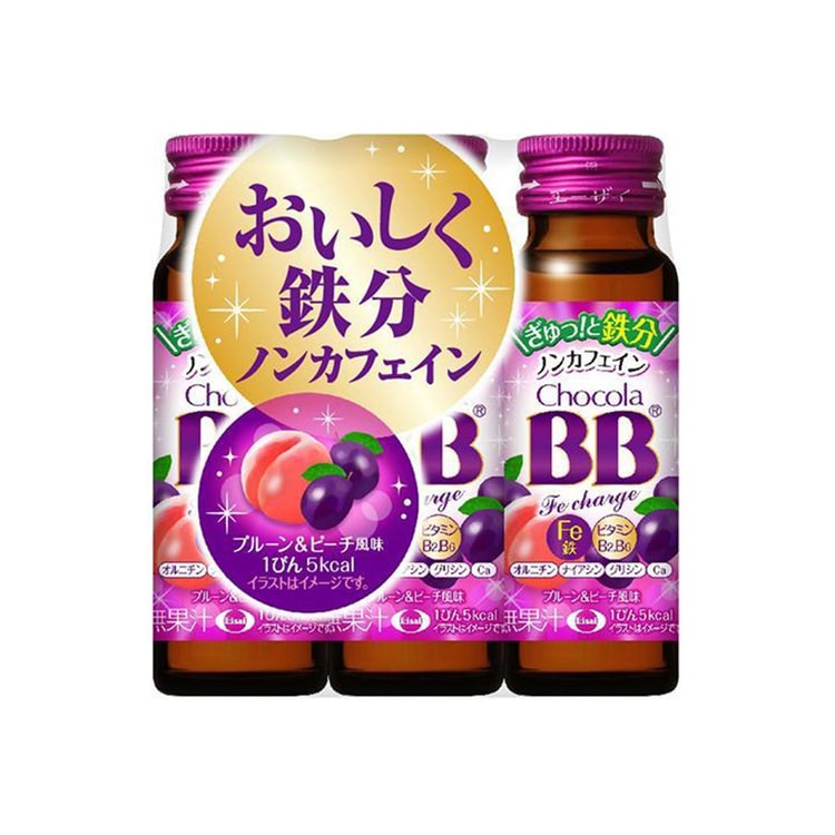 セール bb サプリ