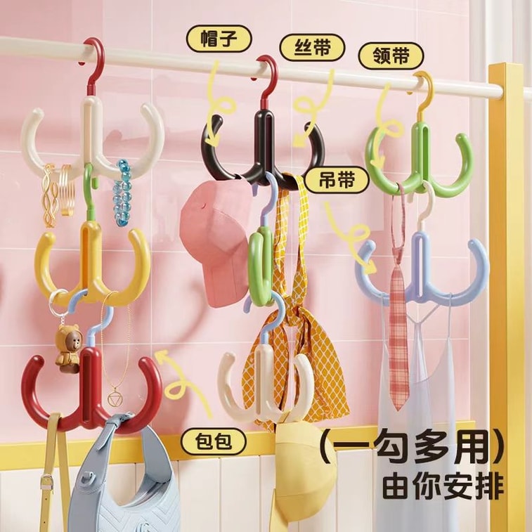  海蓝星 多巴胺双头旋转挂钩 蓝色 白色 可串联可旋转 不滑落不留痕 两件 5