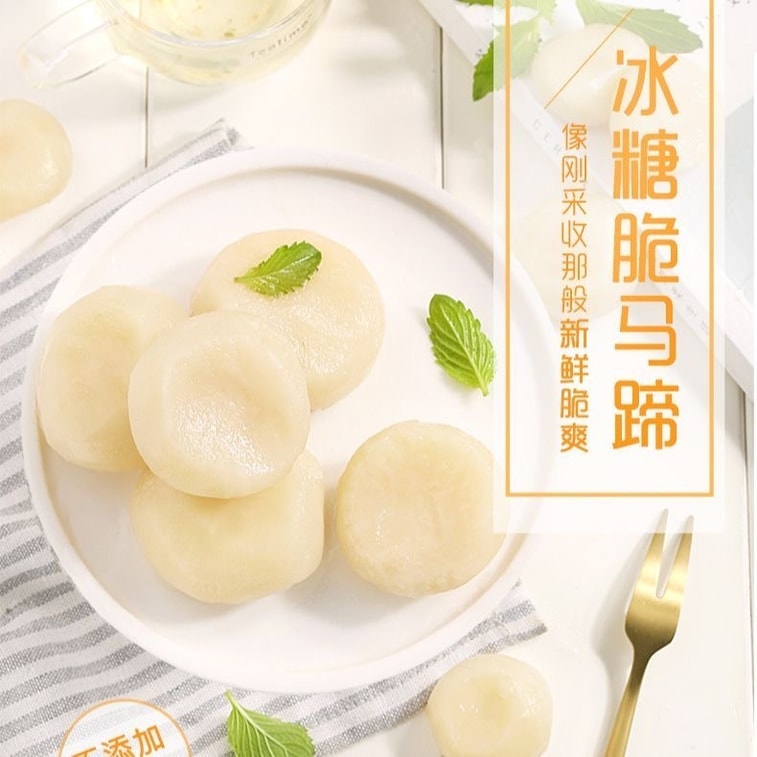 바이차오웨이 암설탕 바삭한 밤 - 건강에 좋은 채소, 과일, 건과일 - 달콤하고 아삭하며 바로 먹을 수 있음 (108g x 1봉지) 6