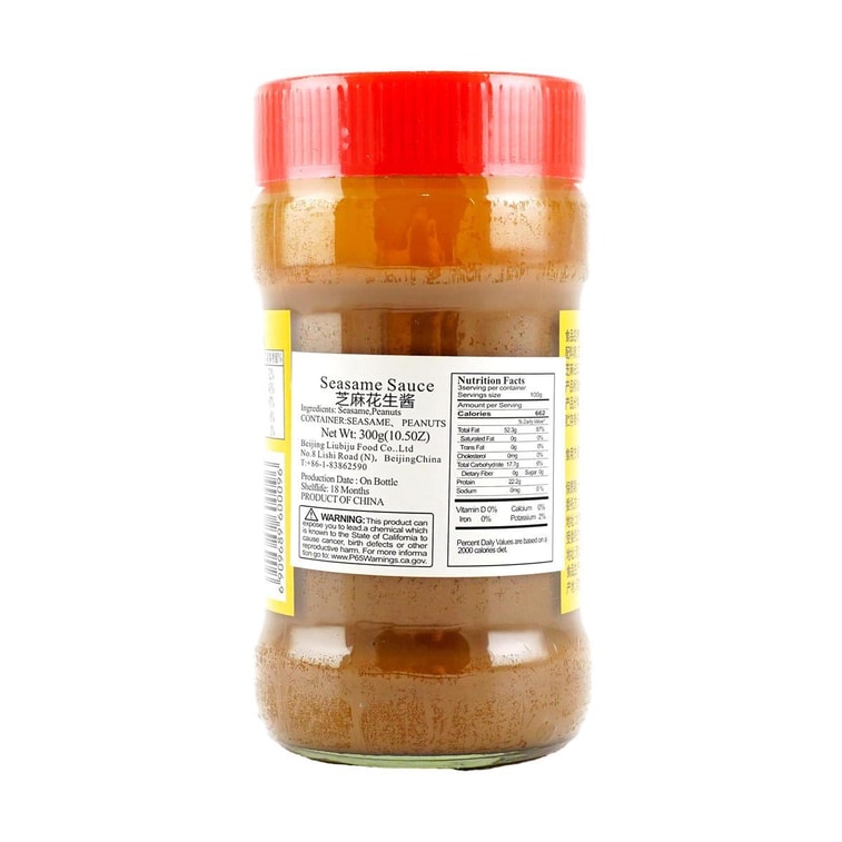 참깨 땅콩 페이스트 10.58온스 【면, 냄비 요리용】 4