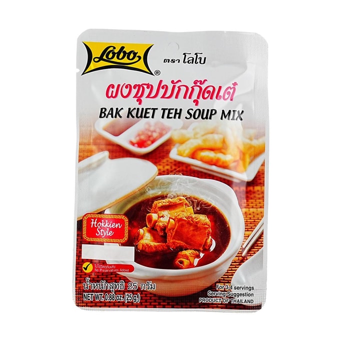 Bak Kuet Teh Soup Mix , 0.88 oz 【Hokkien Style】
