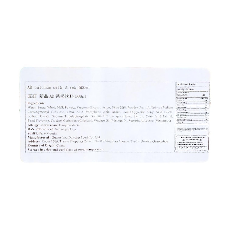 Soft French Bread 18 Pieces 12.69 oz+AD Calcium Milk Drink 4.22 fl oz*4 Packs【Breakfast Combo Pack】 19