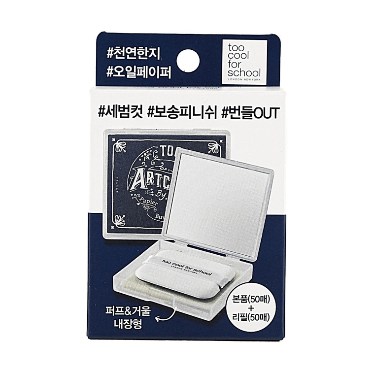 Artclass By Rodin Finish Setting Oil Paper【Oil-Control Makeup Setting】 4