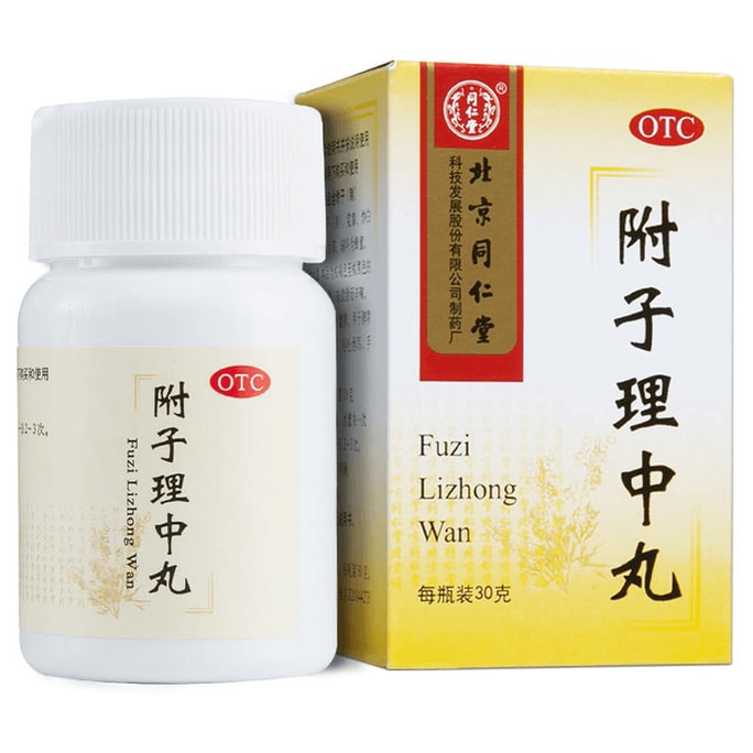 Fuzi Lizhong Pills 30G Per Box