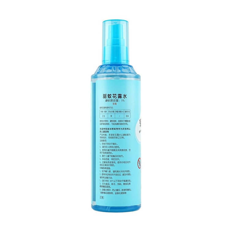 Mosquito Repellent Spray, 6.34 fl oz 5