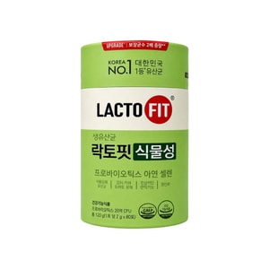 CKD 식물성 프로바이오틱스 60 스틱 (120g) - 김치, 키위 & 토마토 유래 균주, 아연 & 셀레늄, 20억 CFU 함유 업그레이드 비건 프로바이오틱스