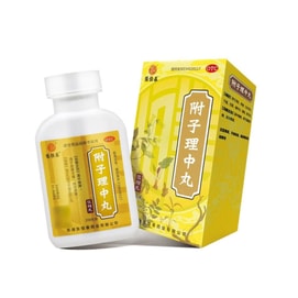 Fuzi Lizhong Pills For Spleen And Stomach Regulation Weak Spleen Deficiency And Spleen Strengthening 200 Pills