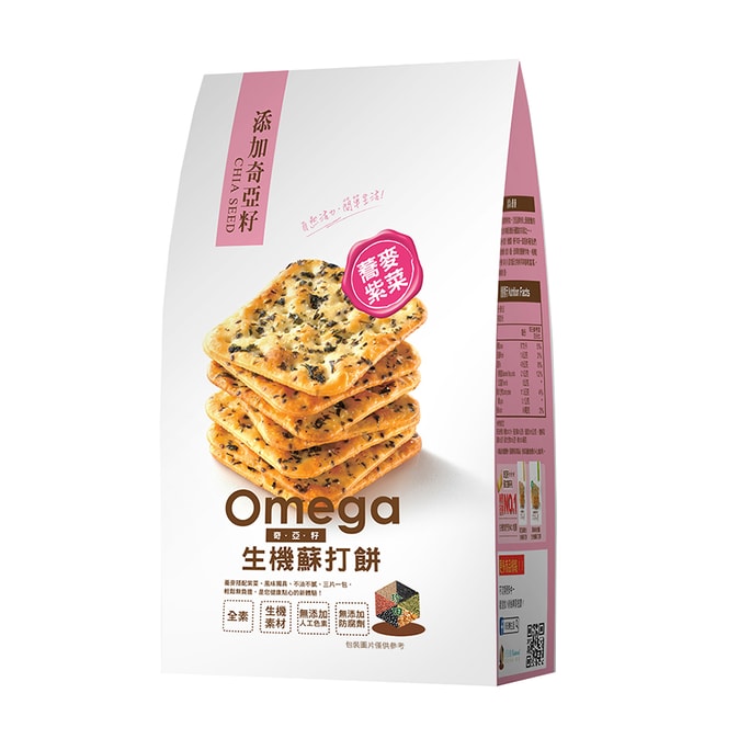 【台湾直邮】台湾 珍田生機食品 奇亚籽 生机苏打饼 荞麦紫菜 250g