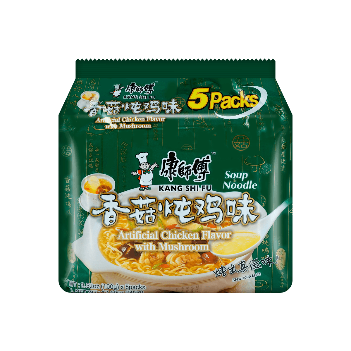 康师傅香菇炖鸡面五入装100g5怎么样