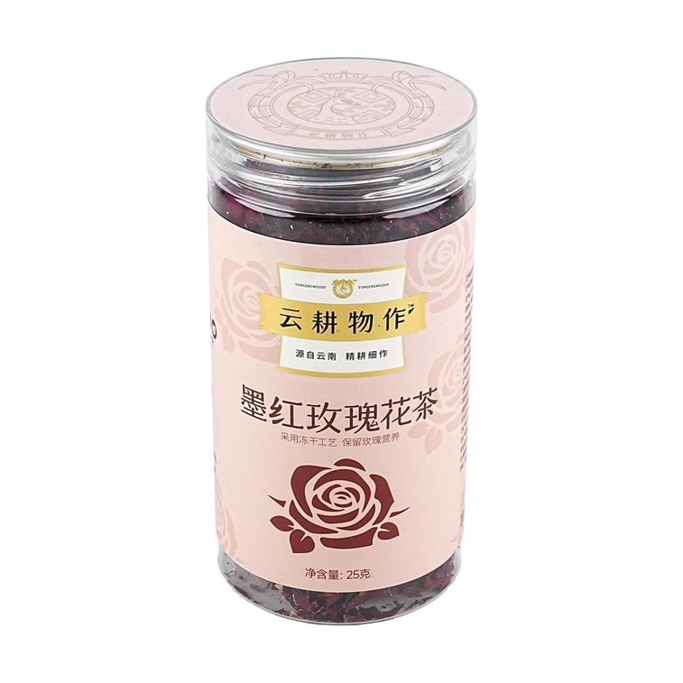 블랙 레드 로즈 티, 0.88oz *2【2팩】 13