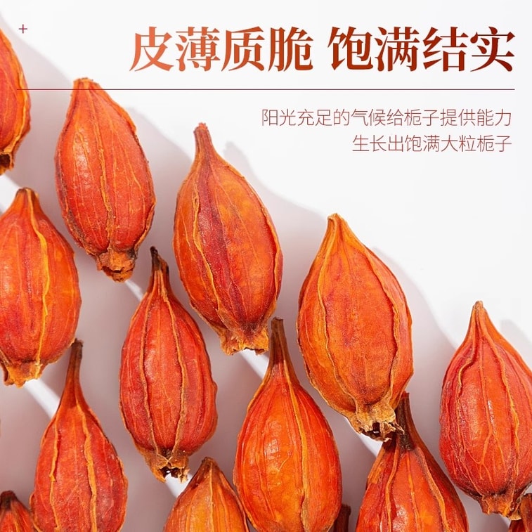 [중국 직송] 아오샹탕 가디니아차 250g/박스 과일티백 가디니아 한약색 노란색 가디니아 진짜 물에 담가서 마셔요 3