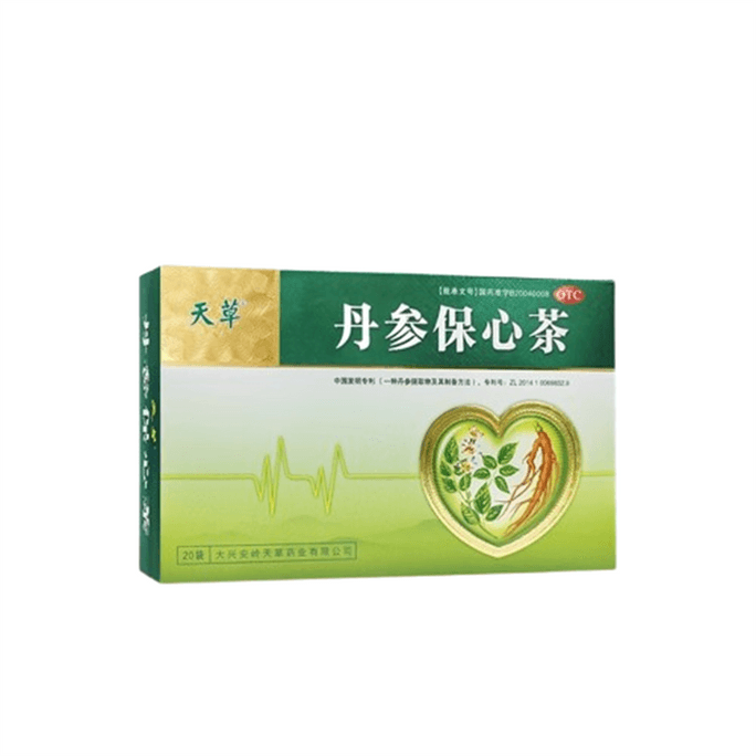 【中国直邮】 天草 丹参保心茶 用于胸闷心悸心慌气短降血脂药疏通血管冠心病药20袋/盒