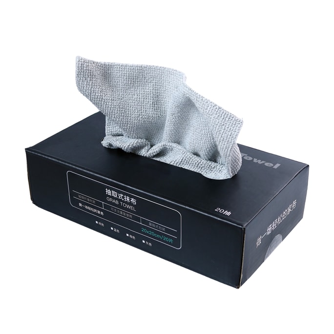 Disposable Dishwashing Wipes 20*20CM 20Sheets