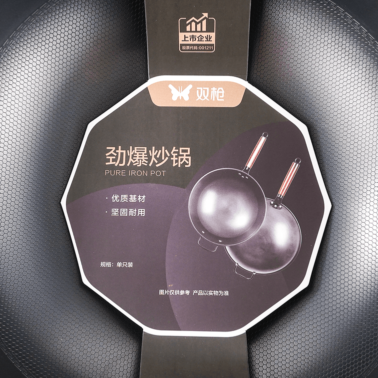 SUNCHA双枪 劲爆单耳蜂窝炒锅 不锈钢家用炒菜锅 35cm 不带锅盖 6