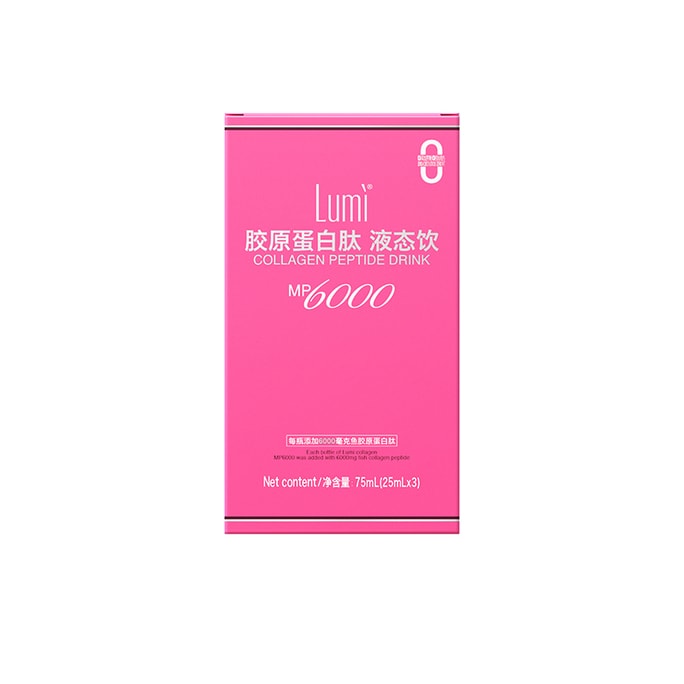 6000mg Collagen Peptide Liquid Drink + 100mg Elastin Peptide lifting and anti-aging reshape the plump and elastic skin 25ml*3btls Samle Daily Limited