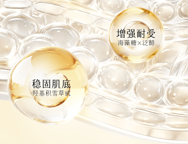 谷雨 美白奶罐油霜【美白特证】【干敏肌专用】【7天油养白】【更适合亚裔肤质】修护面霜 保湿补水 滋润祛斑霜 50g