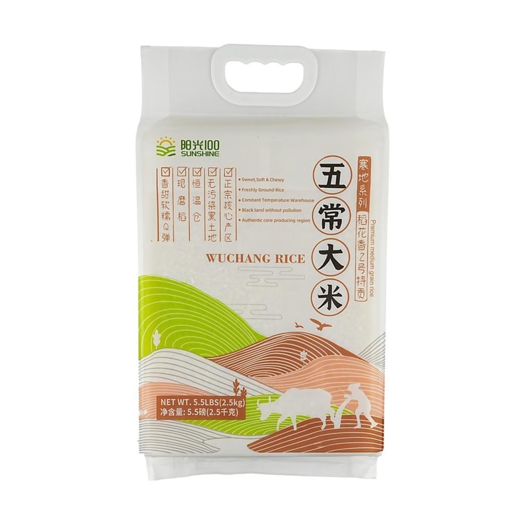阳光100 五常大米 稻花香米 2.5kg【软糯香甜东北米】 5