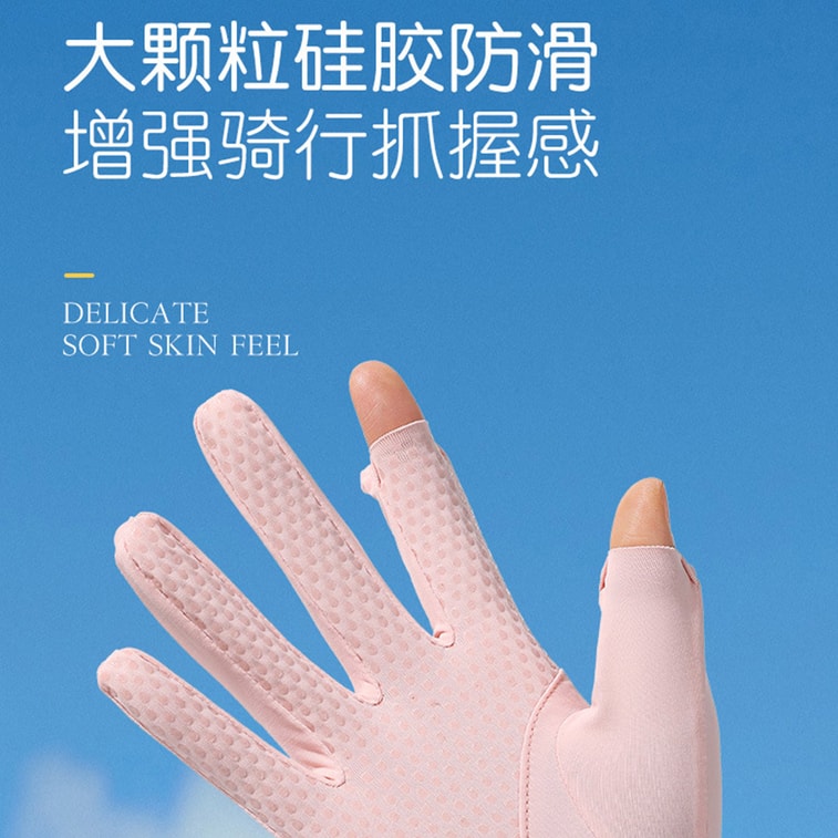 【中国直邮】 HSPM 户外护臂防滑触屏可调节冰袖防晒袖套 摩卡灰 F 7