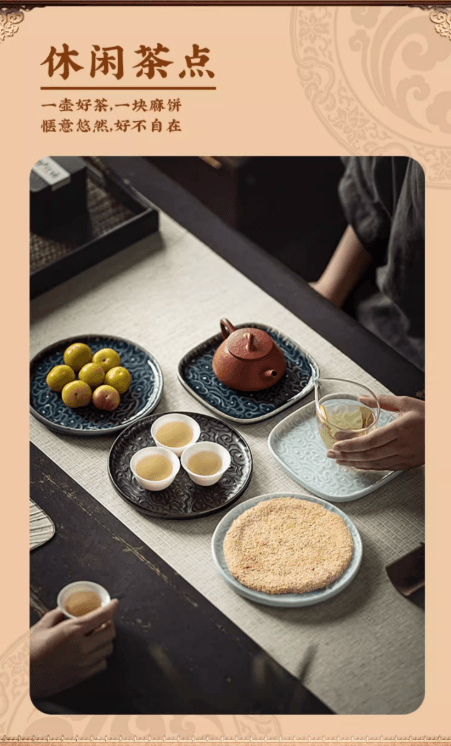 【中国直邮】 乾生元 松仁枣泥麻饼 皮薄馅多 外酥内软 苏州百年非遗手工传统老式糕点 休闲零食 早餐休闲茶点 节日礼品 346g 1盒